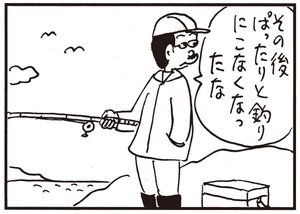 【無料試し読み】かりあげクン(147)「船の模型」「爪の手入れ」…植田まさし 19