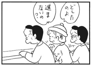 【無料漫画】かりあげクン(278)「皮ジャン」「会社の冷蔵庫」たくさんの仕事を頼まれたので?/植田まさし 11