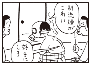 【無料漫画】かりあげクン(466)7月も毎日配信!「メガネケース」「お灸」ボヤに遭遇し消火器を探すが!?/植田まさし 8