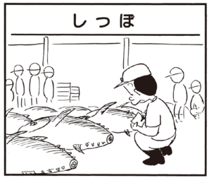【無料漫画】かりあげクン(187)「木のスプーン」「オープンカー」…植田まさし 9
