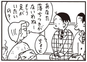 【無料試し読み】かりあげクン(147)「船の模型」「爪の手入れ」…植田まさし 10