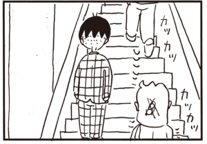 【無料試し読み】かりあげクン(64)「人間ドック」「比較」…植田まさし 31