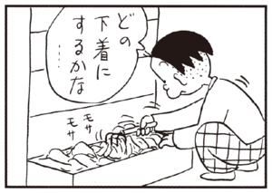 【無料漫画】かりあげクン(188)「タクシー」「潮干狩り」…植田まさし 28