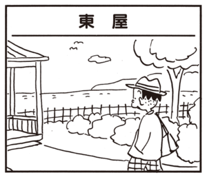 【無料漫画】かりあげクン(611)12月も毎日配信!「パン」「ドラキュラ」東屋の柱を眺めて?/植田まさし 13