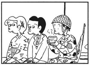 【無料漫画】かりあげクン(288)「肉親」「お茶席」検問で息を吐くようお願いされたので?/植田まさし 7