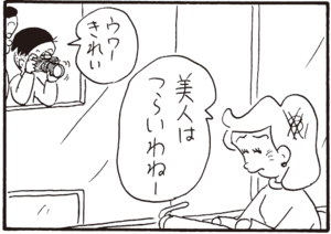 【無料漫画】かりあげクン(370)4月も毎日配信!「こしょう」「シワ」美人を望遠レンズで狙って見ている!?/植田まさし 11