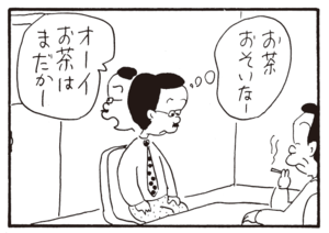 【無料漫画】かりあげクン(692)3月も毎日 配信!「万引き防止」「ロボット」動物園のゴリラに餌を!?/植田まさし 7
