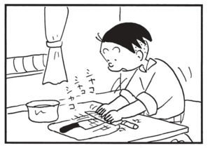【無料漫画】かりあげクン(1512回)毎日配信!「包丁」「ノック」頂き物のセラミック包丁、使いこなせる?/植田まさし 4