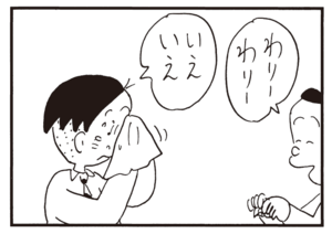 【無料漫画】かりあげクン(937)11月も毎日 配信!「指しゃぶり」「カキ」課長が好きなプラネタリウムのような場所とは?/植田まさし 7