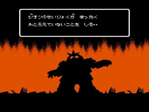 3ページ目 キャラゲー屈指の名作 ファミコン Sdガンダム外伝 ナイトガンダム物語 は かゆいところに手が届く Rpgだった ふたまん