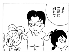 【無料漫画】少年アシベ(247)「キックの鬼」サッカーボールを島の子たちにプレゼント!/森下裕美 7