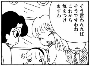【無料漫画】少年アシベ(262)「怖い夢」鱶田、天堂センセーと一緒にジョギング!/森下裕美 16