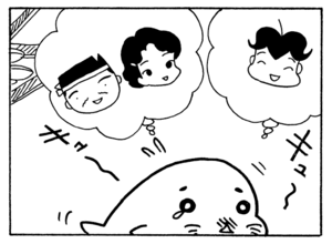【無料漫画】少年アシベ(258)「大迷路」じいちゃんの家で名画を見た父ちゃんが/森下裕美 11