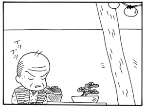 【無料漫画】ここだけのふたり!(50)「柿をとる」「お買い物」ワイルドになった有吉君?/森下裕美 3