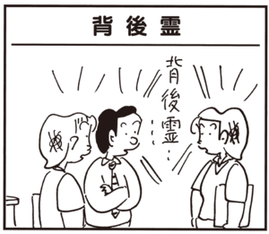 【無料試し読み】かりあげクン(83)「赤ちゃん」「歯」…植田まさし 25