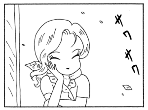 【無料漫画】少年アシベ(249)「夏のざわめき」窓を開けて風を感じていたら/森下裕美 3