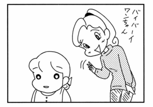 【無料漫画】ここだけのふたり!(441回)手みやげのメロンに食いつきまくった結果…/森下裕美 10
