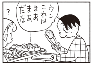 【無料漫画】かりあげクン(447)7月も毎日配信!「くつ」「運転」落ち込んでいる係長をみて?/植田まさし 11