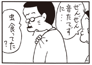 【無料漫画】かりあげクン(182)「背中」「自分」…植田まさし 20