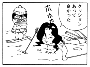 【無料漫画】少年アシベ(183)「すべるゴマちゃん」森下裕美 21