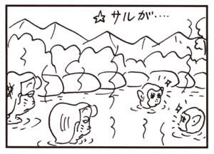 【無料試し読み】かりあげクン(113)「気象病」「キーパー」…植田まさし 16