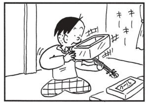 【無料漫画】かりあげクン(1508回)毎日配信!「湯むき」「バイオリン」料理上手と褒められたけど…?/植田まさし 8