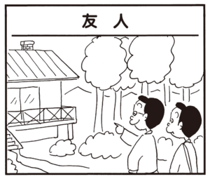 【無料漫画】かりあげクン(329)3月は毎日配信!「頭が重い」「ビニールハウス」八百屋できゅうりに頬ずりをしているワケは?/植田まさし 13
