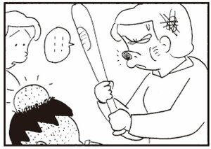 【無料漫画】かりあげクン(292)「初もうで」「指輪」お金を払わずに向かった場所とは?/植田まさし<br /> 8