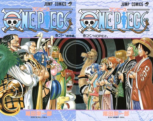 4ページ目 尾田栄一郎の粋な計らいに感動 One Piece コミックスの表紙に秘められた 胸熱な仕掛け 3選 ふたまん