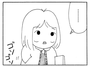 ……