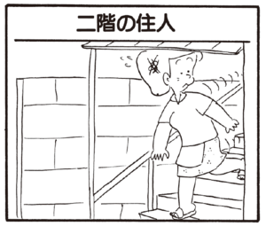 【無料漫画】かりあげクン(241)「横断歩道」「肉屋」めずらしくバリバリ仕事をしてる!?/植田まさし 9