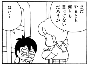 【無料漫画】ここだけのふたり!(66)「お使い」「お手伝い」ランスロットにご褒美を?/森下裕美 24