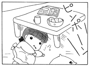 【無料漫画】ここだけのふたり!(18)「お見舞い」「恋のゆくえ」とっさのインターホンに?/森下裕美 14
