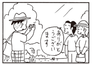 【無料漫画】かりあげクン(513)9月も毎日配信!「長刀」「風船」写真撮影をお願いされたあとは?/植田まさし 10