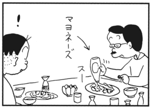 【無料漫画】かりあげクン(178)「星に祈りを」「巨大迷路」…植田まさし 3