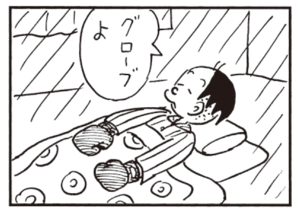 【無料漫画】かりあげクン(425)6月も毎日配信!「会議」「こけし」プロのチャーハン作りを見たら?/植田まさし 16