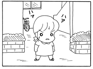 【無料漫画】ここだけのふたり!(68)「隣りの奥さん」「強行手段」ボクちゃんのストーカー!?/森下裕美 8