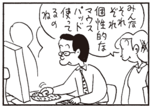 【無料漫画】かりあげクン(275)「クローン」「マウスパッド」エコノミークラス症候群にならないための対策とは?/植田まさし<br /> 6