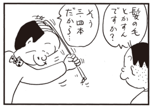 【無料漫画】かりあげクン(714)4月も毎日 配信!「包丁とぎ」「まごの手」ガムテープで隙間風対策を?/植田まさし 7