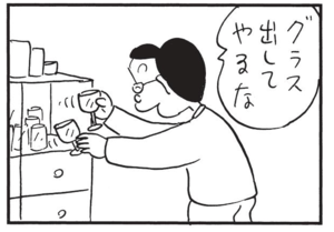 【無料漫画】かりあげクン(1529回)毎日配信!「ジョギング」「毛」健康の秘訣を教えてもらったけど…?/植田まさし 11
