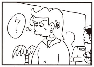 【無料試し読み】かりあげクン(129)「高齢者」「恋人同士」…植田まさし 7