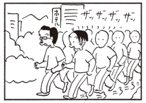 【無料漫画】かりあげクン(472)8月も毎日配信!「しゃかパン」「パチンコ」お見合いの場でも無表情は健在!?/植田まさし 10