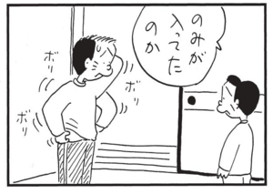 【無料漫画】かりあげクン(1549回)毎日配信!「タクシー」「陸上競技」乗車するなり双眼鏡を取り出した驚きの理由/植田まさし 8