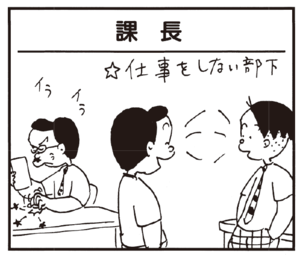 【無料漫画】かりあげクン(243)「ネコの恩返し」「カサ入れ」靴べらが抜けなくなったワケとは?/植田まさし 9