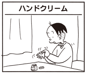 【無料漫画】かりあげクン(622)1月も毎日配信!「お見合い」「ハンコ」ハンドクリームをつけすぎたら?/植田まさし 13