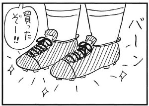 【無料漫画】かりあげクン(177)「自己啓発」「ゴルフシーズン」…植田まさし 31