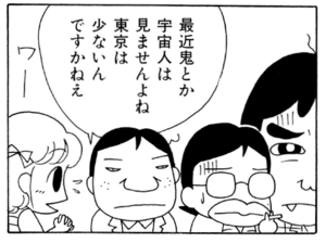 【無料漫画】ここだけのふたり!(49)「妻の母の朝」「きれい好き」ミステリー好きの多々尾君がベストなタイミングで?/森下裕美 16
