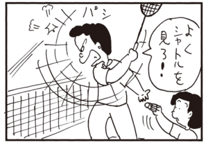 【無料漫画】かりあげクン(881)9月も毎日 配信!「金魚」「ペーパータオル」大道芸の投げ銭に挑戦…?/植田まさし 10