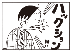 【無料漫画】かりあげクン(621)1月も毎日配信!「ビニールつぶし」「傘ゴルフ」ドアに何かしている?/植田まさし 7