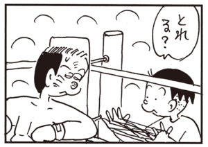 【無料漫画】かりあげクン(582)11月も毎日配信!「お守り」「回顧録」大物が釣れるまでねばる?/植田まさし 15